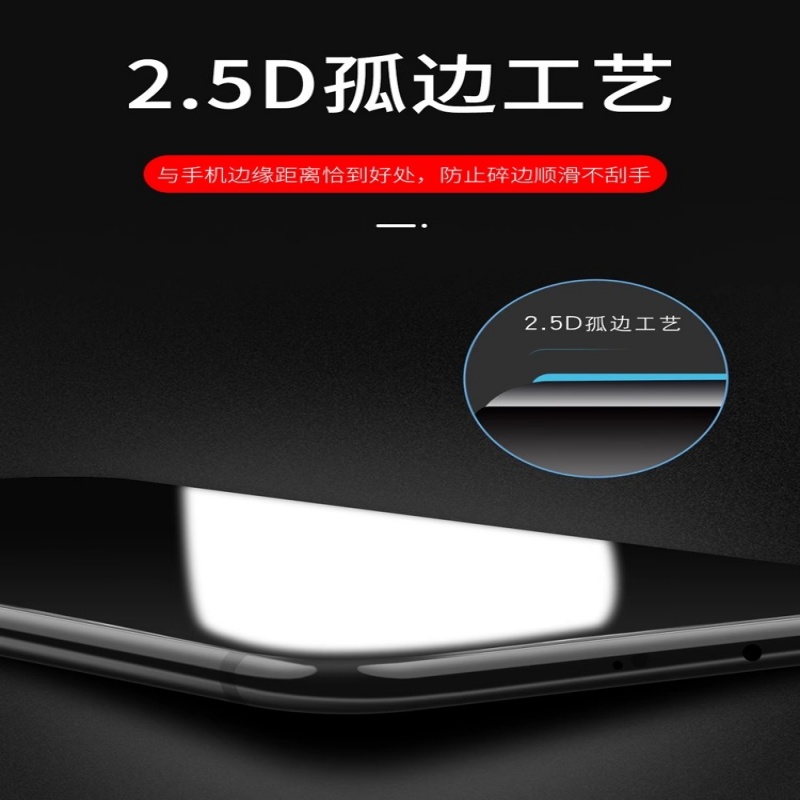 魅族18X钢化膜魅族Note9 X8适用魅蓝16SPro 16XS防爆手机贴膜Pro7高清meizuNote8 16X 16S蓝光防指纹保护贴膜