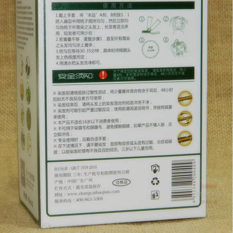 图3