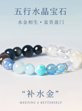 天然水晶新中式手链闺蜜礼物
