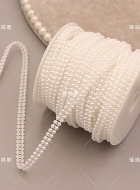 4mm双排半面连线珠链链条