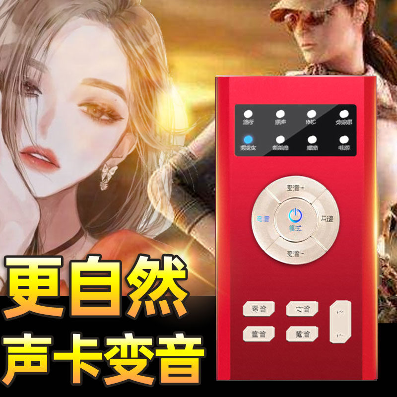 伪音伪 新人首单立减十元 2021年12月 淘宝海外