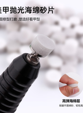 迷你10mm灰色海绵抛光片指甲用