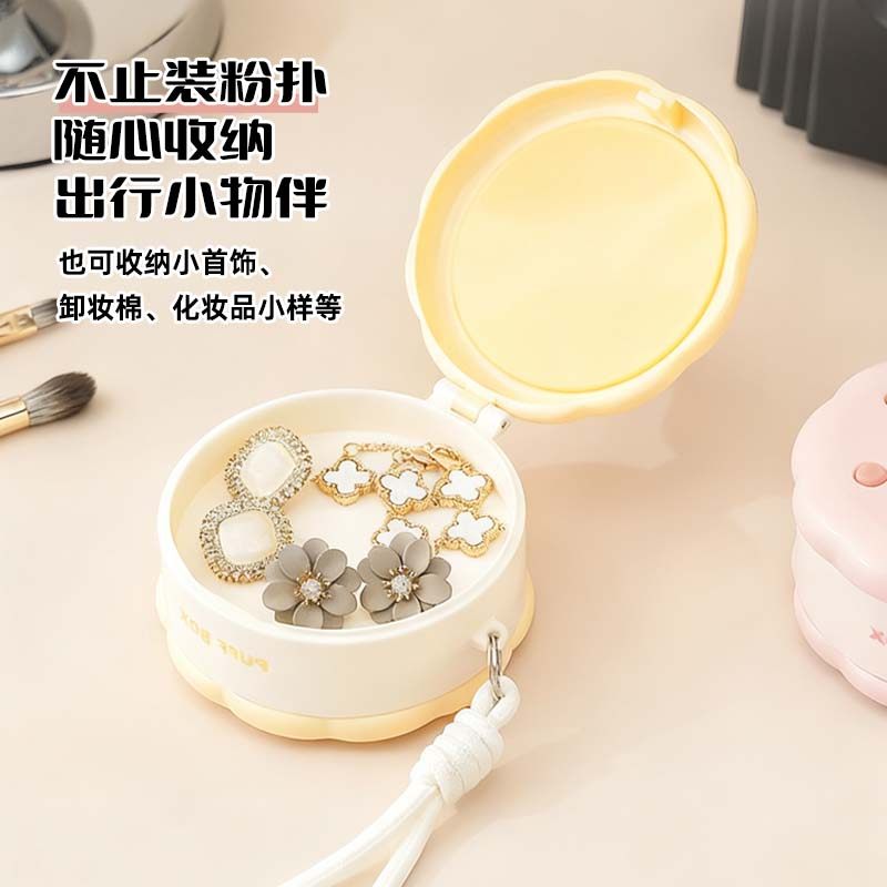 可爱饼干型双层粉扑收纳盒差旅出差女生便携透气防尘美妆饰品盒,淘宝优惠券,粉丝福利购,淘宝优惠卷
