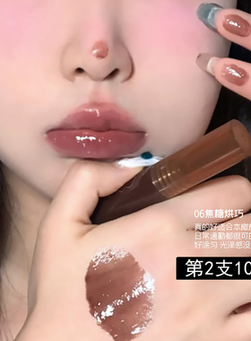 唇釉镜面水光玻璃唇蜜裸色系口红