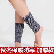 Protective Foot Wrist Warm for men and women Autumn winter socks Nursing calf joint cover Anti-cold motion sprained ankle thickened Sox cover