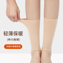 Pure cotton thin covered ankle sports running anti-chilling men and women warm and warm calf muscles Neck Wrists sleeves Summer