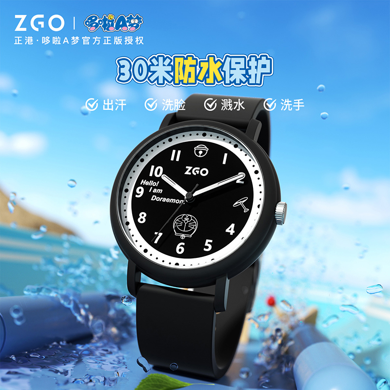正港ZGO 哆啦A梦联名手表儿童学生男童男孩初高中指针式只看时间 - 图2
