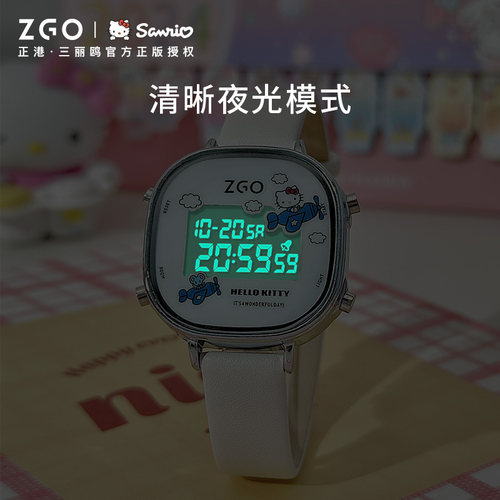 正港ZGO hellokitty三丽鸥联名手表女款初中生高中学生儿童电子表 - 图1