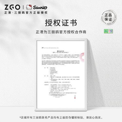 正港ZGO hellokitty三丽鸥联名手表女款初中生高中学生儿童电子表 - 图0