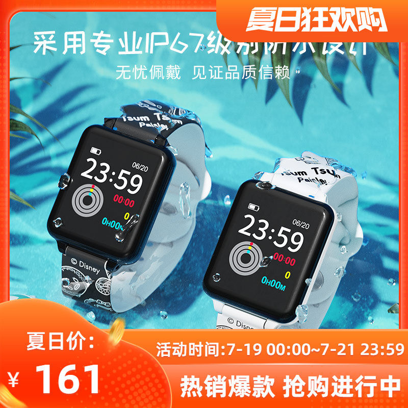 迪士尼智能电子联名女触屏苹果手表 正港联意国产腕表