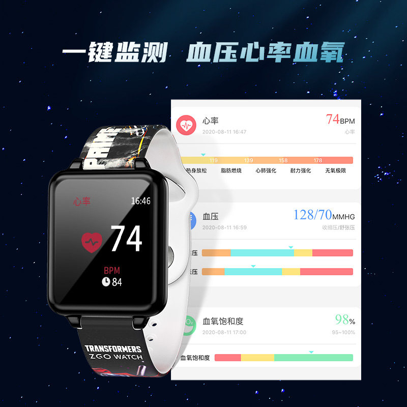 变形金刚男士黑科技华为小米电子表 正港联意国产腕表
