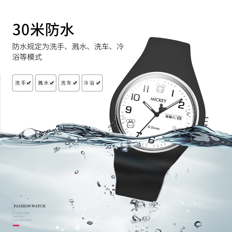 迪士尼限量款女学生ins风简约手表 正港联意国产腕表