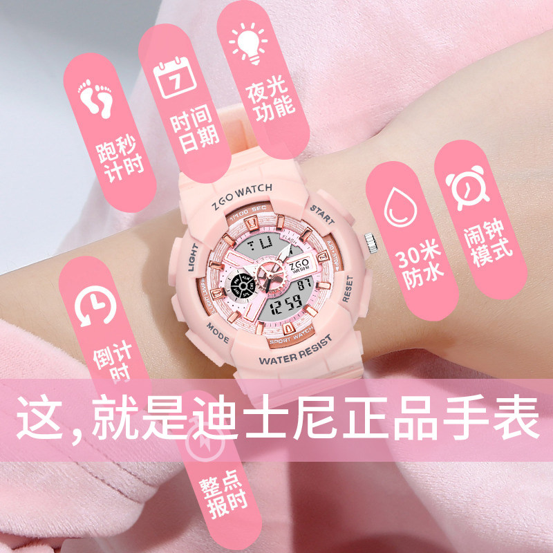 迪士尼女ins风气质简约防水独角兽 正港联意国产腕表