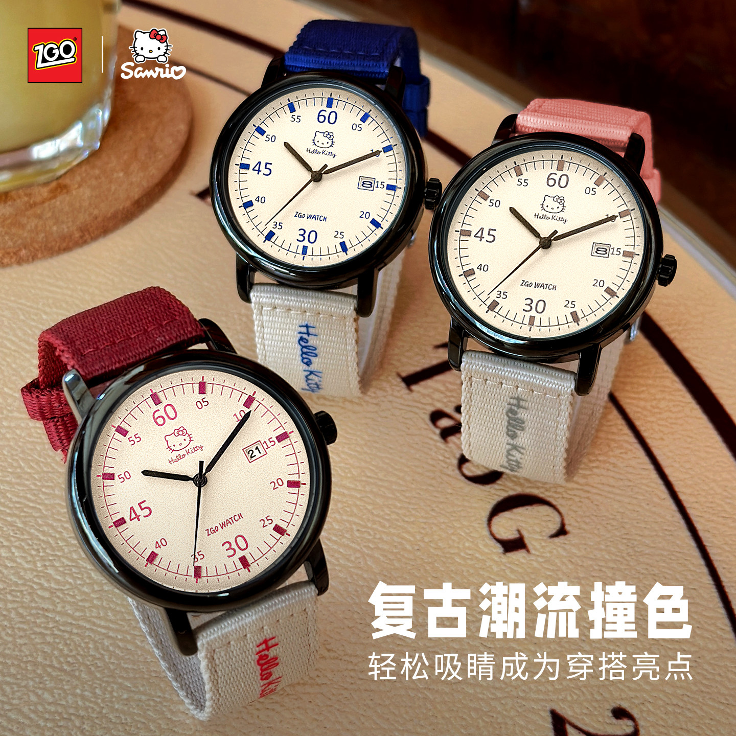 hellokitty凯蒂猫考试手表女款初高中学生儿童只看时间女生石英表,淘宝优惠券,粉丝福利购,淘宝优惠卷