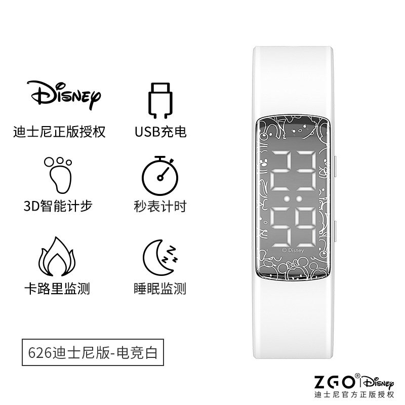 迪士尼学生运动手表女简约联名手环 正港联意国产腕表