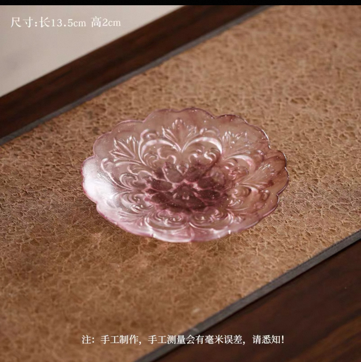 心缘堂琉璃紫色渐变瑶池花语壶承莲花花边茶托干泡盘13.5 x 2cm,淘宝优惠券,粉丝福利购,淘宝优惠卷