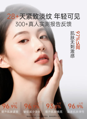 嘉兰杜汀抗皱水乳原装进口正品