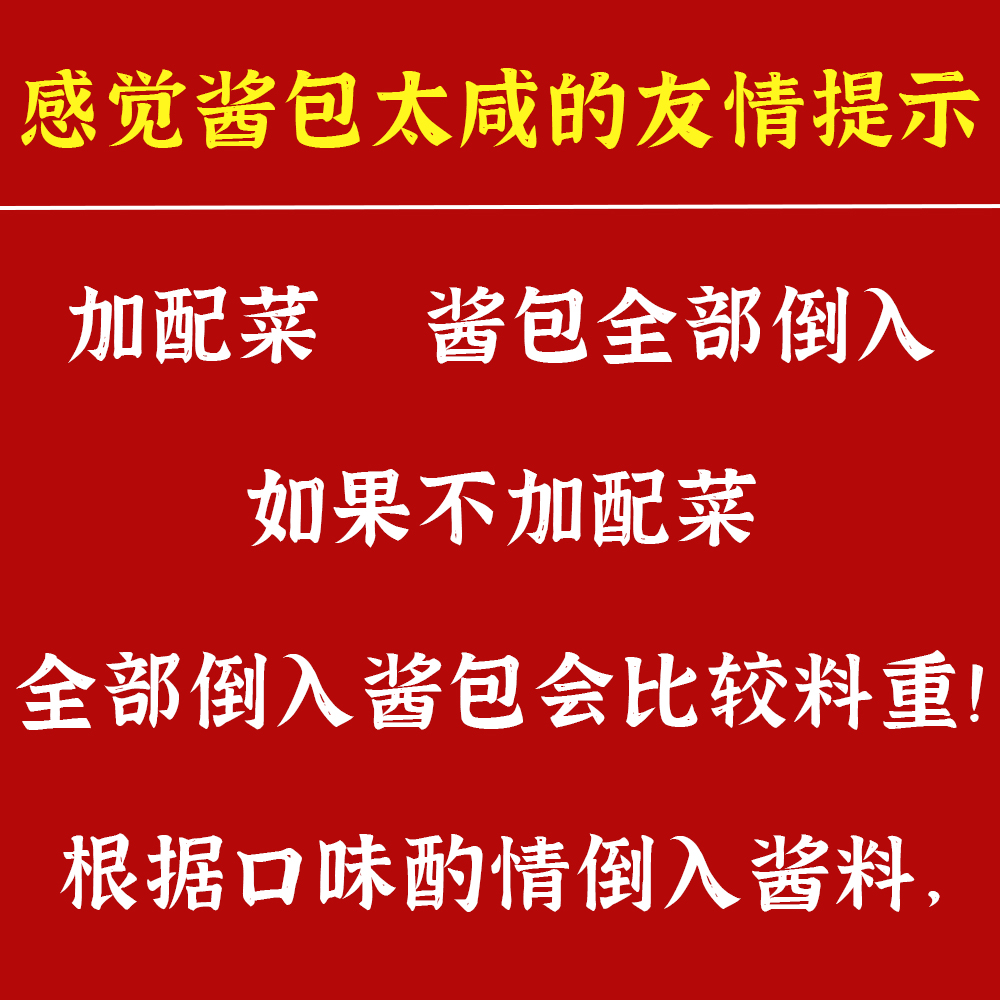 清真新疆爆辣炒米粉临夏食品爆辣风味芹美食小吃网红袋装干粗粉 - 图1