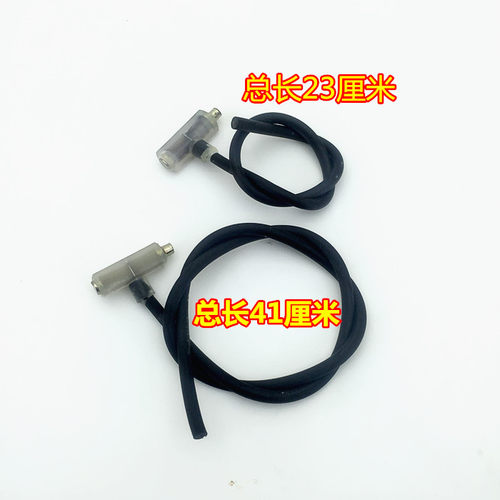 煤气灶电子打火石 液化气灶点火配件猛火炉中压炉总成打火电子线 - 图0