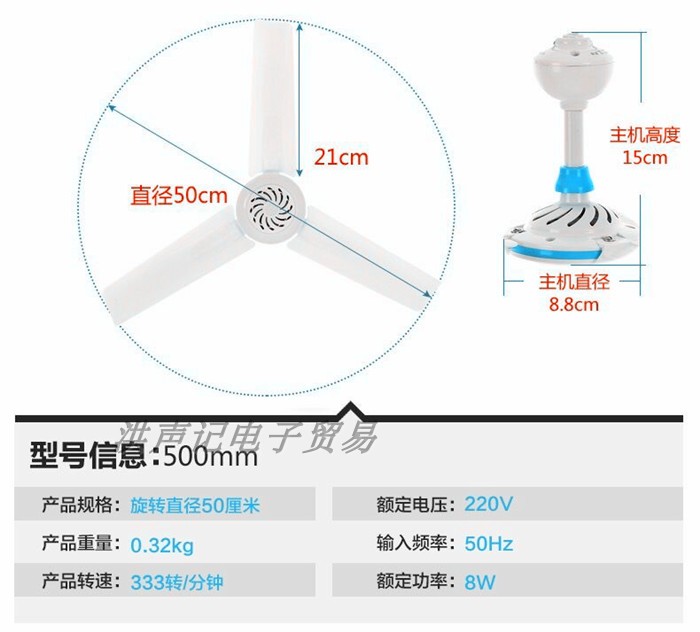 波士洁小吊扇小型床上家用蚊帐学生宿舍迷你静音微风电风扇大风力 - 图3