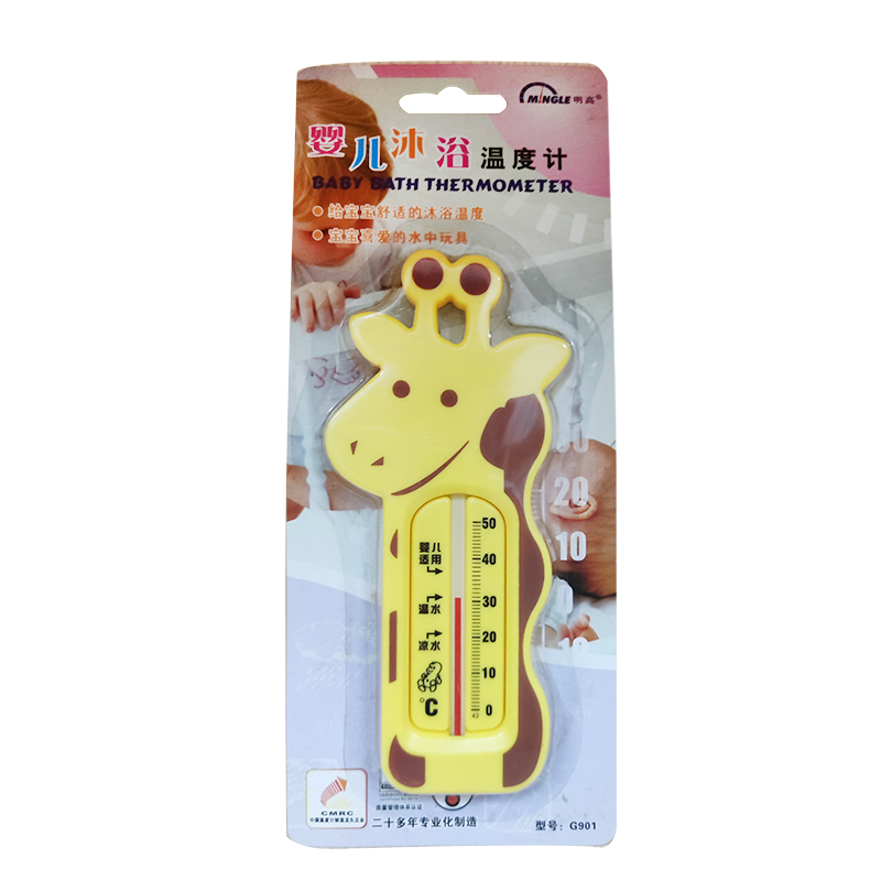 朗迪信LS-204电子温度湿度计室内外厨房冰箱婴儿温度计数字显示 - 图2