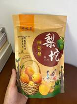 New cargo North Zunnan pear Pear Lump Northeast Anshan Special Produce Fruit Candied Fruit Pear Dried Pear Dried Fruits Dried Fruits Dried Fruits Sour