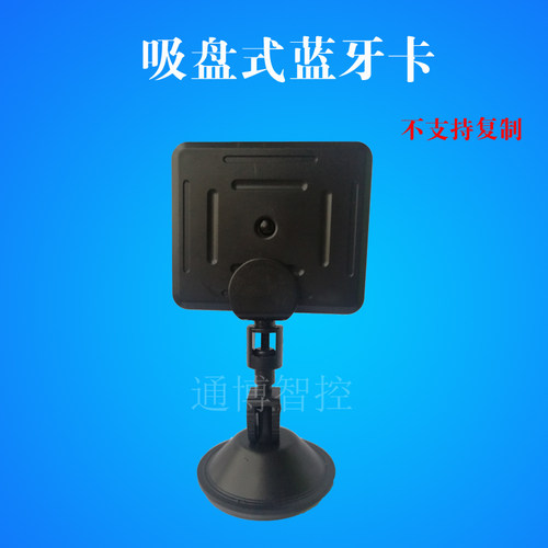 小区蓝牙卡蓝牙门禁卡CARD车库蓝牙停车卡物业工程商补卡卡座卡托 - 图0