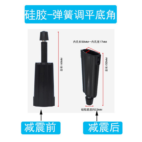 栅栏道闸杆配件道闸杆支撑脚大全减震垫小区门禁弹簧广告闸支撑腿 - 图0