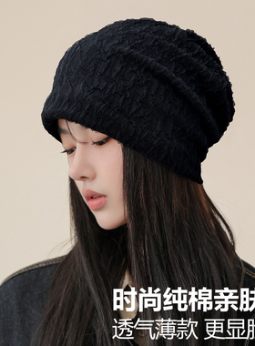 潮流百搭秋冬新款个性堆堆帽针织男气质显脸小包头护耳女透气帽子