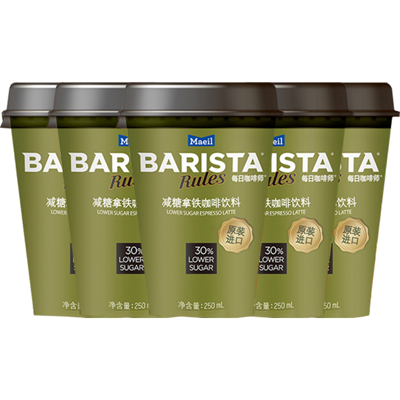 特价Barista Rules每日咖啡师韩国进口即饮咖啡250ml减糖拿铁摩卡 - 图3