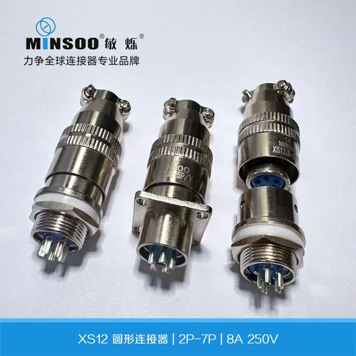 敏烁XS12航空插头 2-7防水公母 对接航空插座 连接器 - 图3