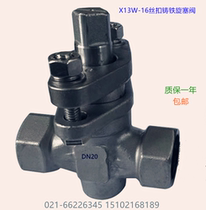 X13W-16 cast iron wire buckle screwed plug valve threaded wire buckle screwed plug valve Manual two-pass cast iron wire buckle screwed plug valve
