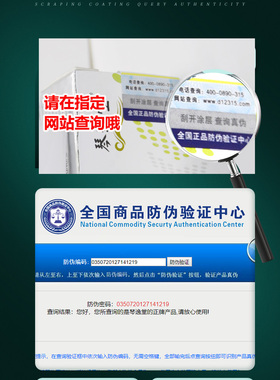 琴逸堂抑菌膏微商同款