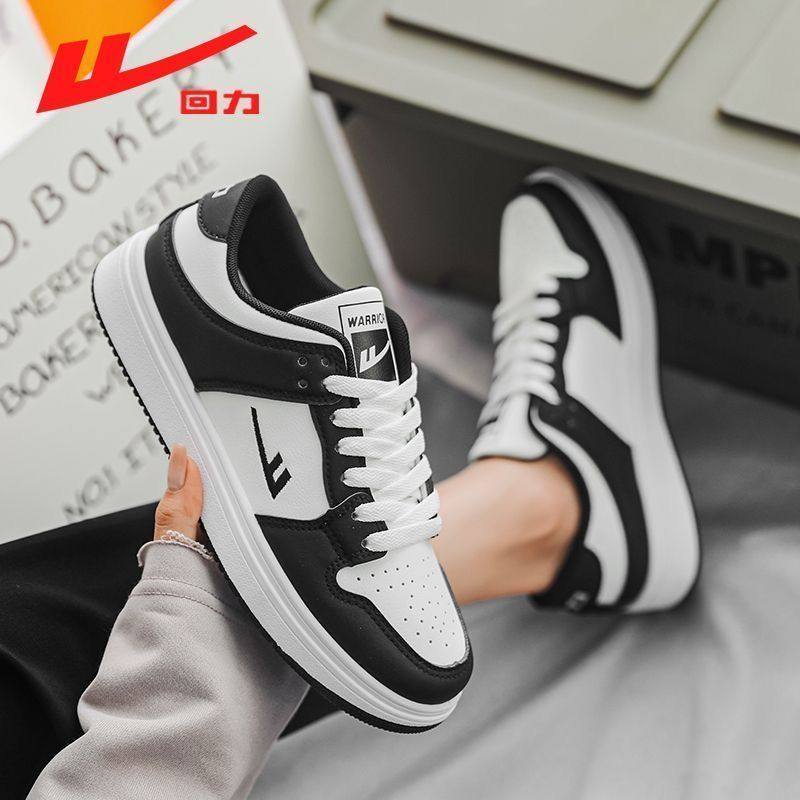 回力鞋子男款秋冬2025新款百搭爆款情侣小白鞋潮男士休闲运动板鞋,淘宝优惠券,粉丝福利购,淘宝优惠卷