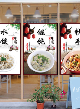 早餐店装饰画墙贴包子油条广告海报贴纸小吃小米八宝粥图片自贴画