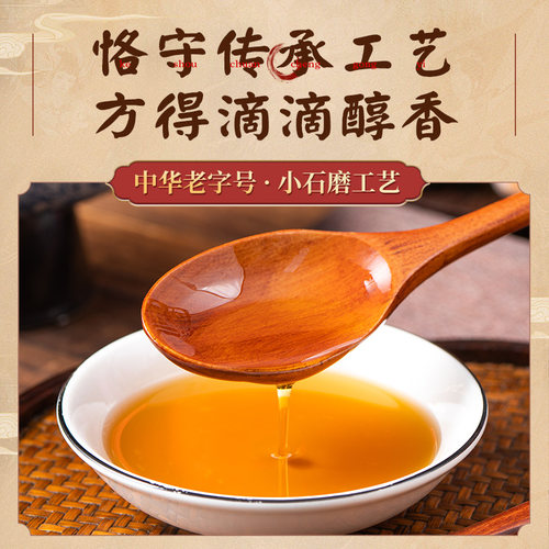 中华老字号崔字牌小磨香油芝麻油凉拌调馅煲汤油碟家用包邮1L桶装 - 图2