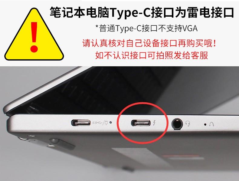 hdmi转vga转换器带音频笔记本电脑顶盒DP投影仪typec显示器USB3.0 - 图3