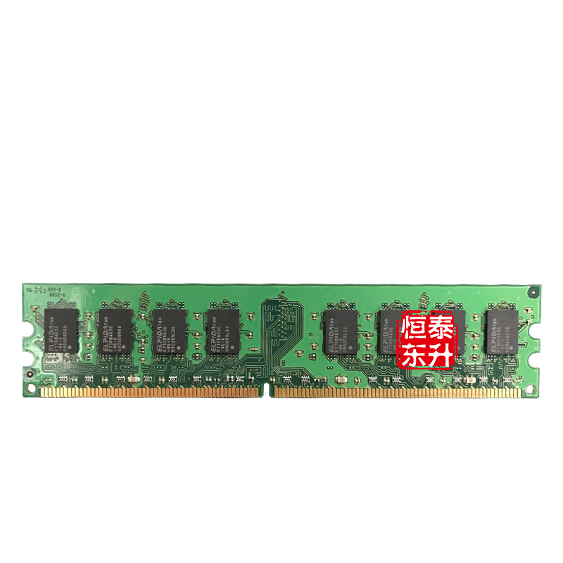 ELPIDA尔必达DDR2 2GB 800台式机内存条二代双通道4G兼容667 533 - 图2