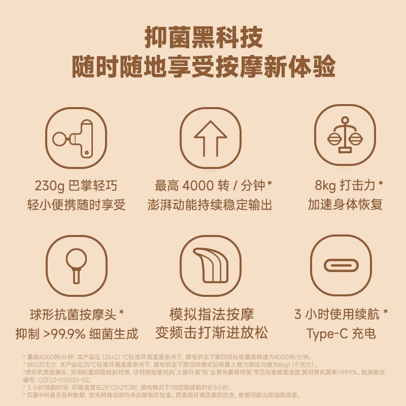 云麦CC筋膜枪迷你款肌肉按摩器放松仪男女用专业级静音运动颈膜枪