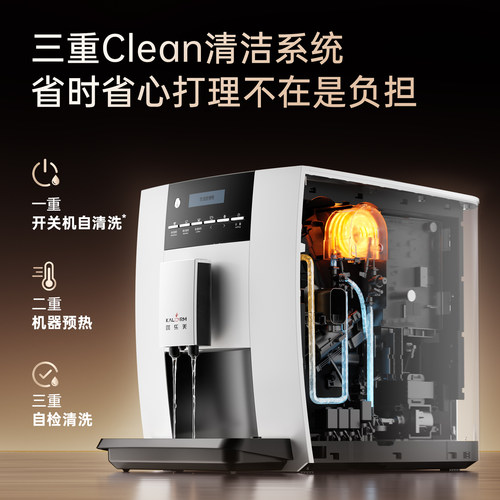 KALERM/咖乐美1602全自动现磨咖啡机商家用研磨一体意式美式全季 - 图3