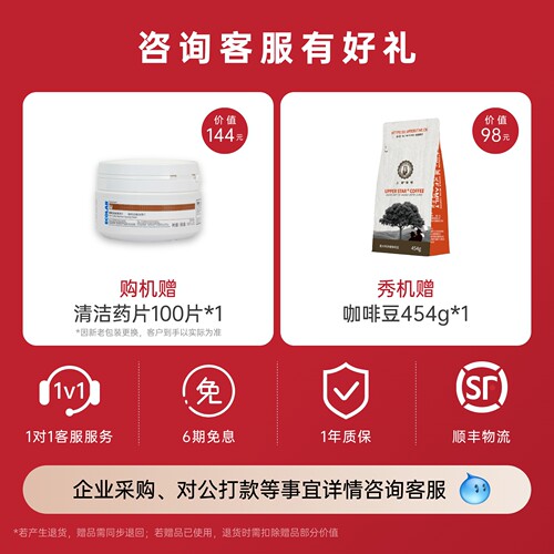KALERM/咖乐美1602全自动现磨咖啡机商家用研磨一体意式美式全季 - 图0