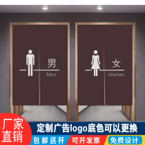 Professional Customised Toilet Door Curtain Men And Womens Bathroom Half-Curtain Hut Shelter Shelter Curtain School Toilet Cloth Art Door Curtain