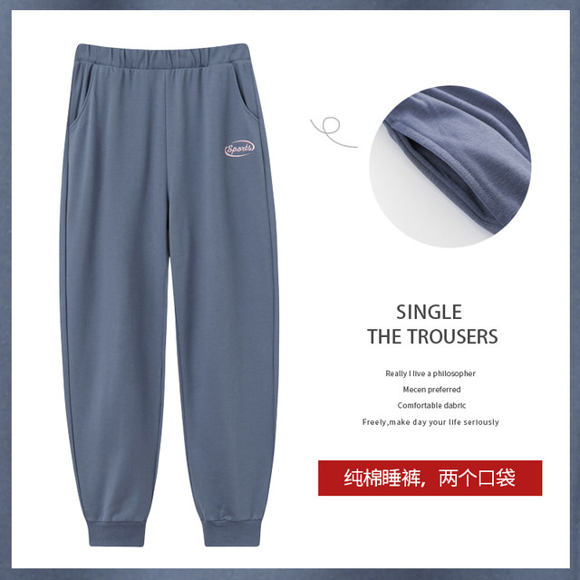 Pure cotton pajama pants couple spring and autumn ladies 2021 new men's feet tying sports and casual can wear autumn and winter home pants outside