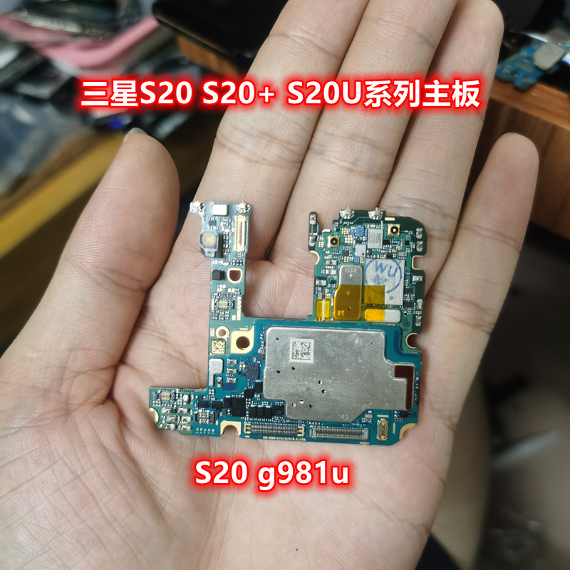 适用三星note10+N9760 S20G9810 S20+S20U N9700原装国行美版主板 - 图0