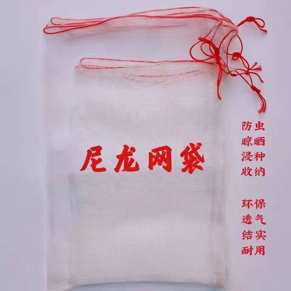 晒腊肉网袋加密尼龙纱网袋腊鸭火腿鱼干防苍蝇透气晾晒腊肉防虫袋,淘宝优惠券,粉丝福利购,淘宝优惠卷