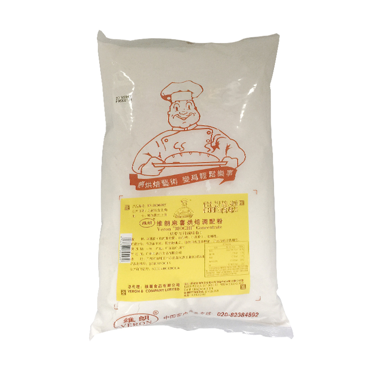 烘焙专用调味粉 维朗麻薯烘焙调配粉 麻薯面包预拌粉2.5kg/包 - 图1