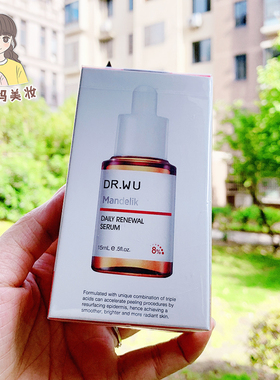 2.0新版DR.WU达尔肤杏仁酸精华8%
