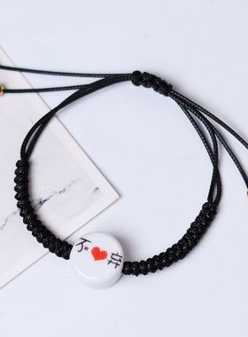 不离不弃七夕生日礼物情侣手链