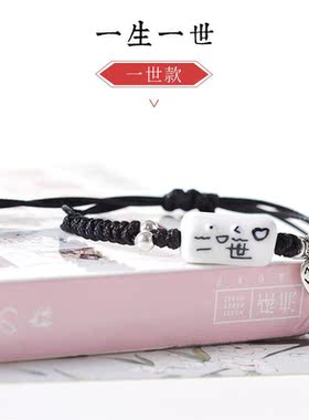 七夕信物编织红绳节日情侣手链