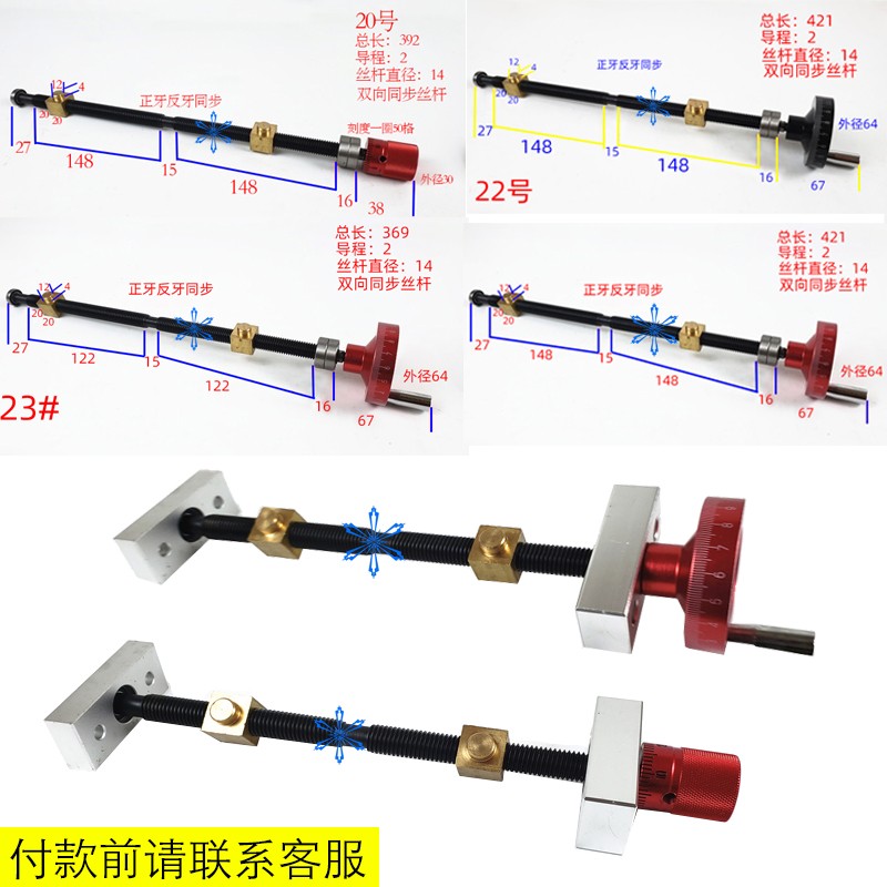 梯形丝杆螺母套装圆柱刻度盘手轮手柄正反牙丝杠拖板滑台手摇轮-图0